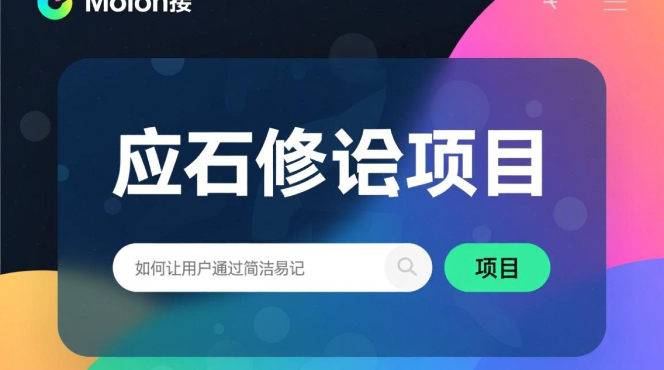如何通过域名直接访问本地项目？配置步骤有哪些？
