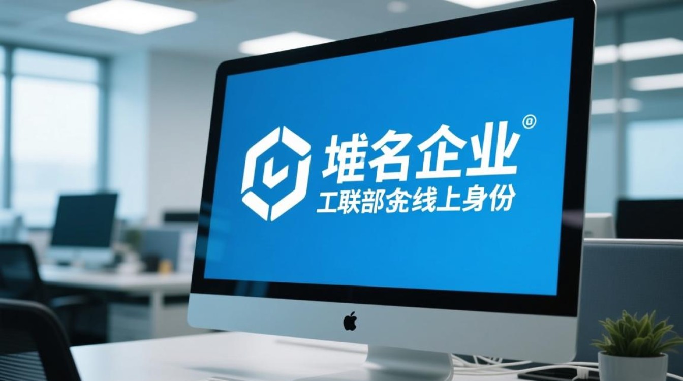 工信部域名查询网址在哪找？官网入口是什么？-好主机测评网