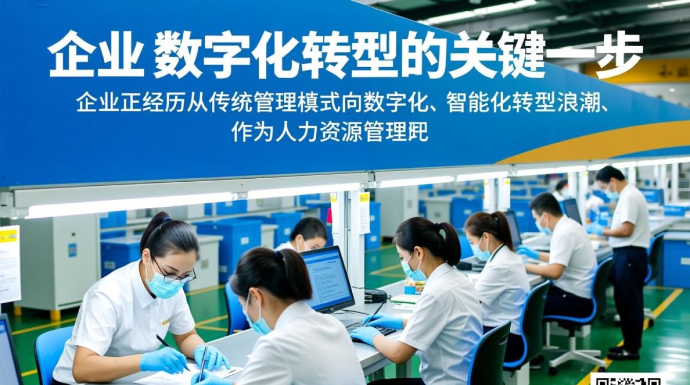 佛山智能考勤系统如何提升企业考勤效率与数据准确性？