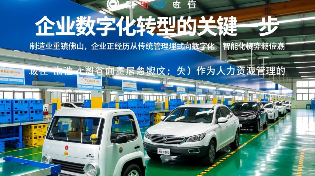 佛山智能考勤系统如何提升企业考勤效率与数据准确性？