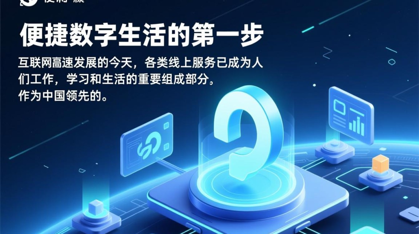 注册百度账号需要手机号验证吗？忘记密码怎么找回？