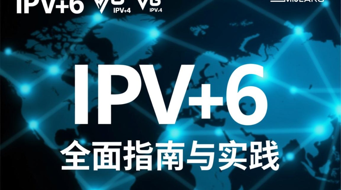如何查看域名的IPv6地址是多少？-好主机测评网