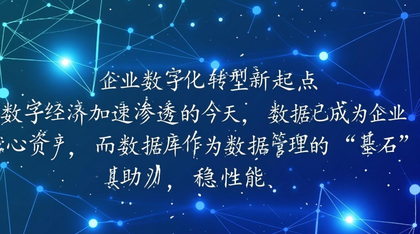 分布式关系型数据库首购活动，有哪些优惠和限制？