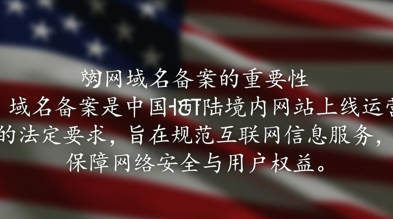 万网域名备案进度查询入口在哪？怎么查备案进度？-好主机测评网