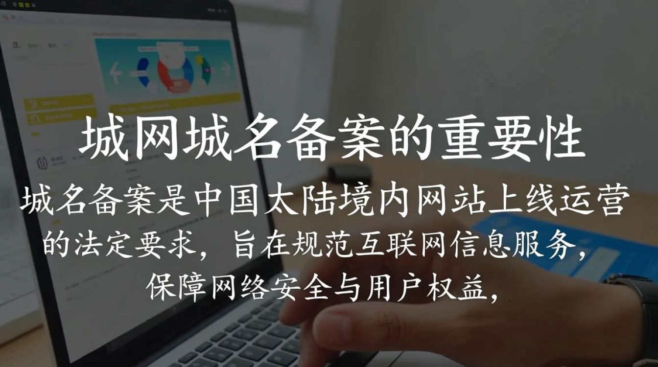 万网域名备案进度查询入口在哪？怎么查备案进度？