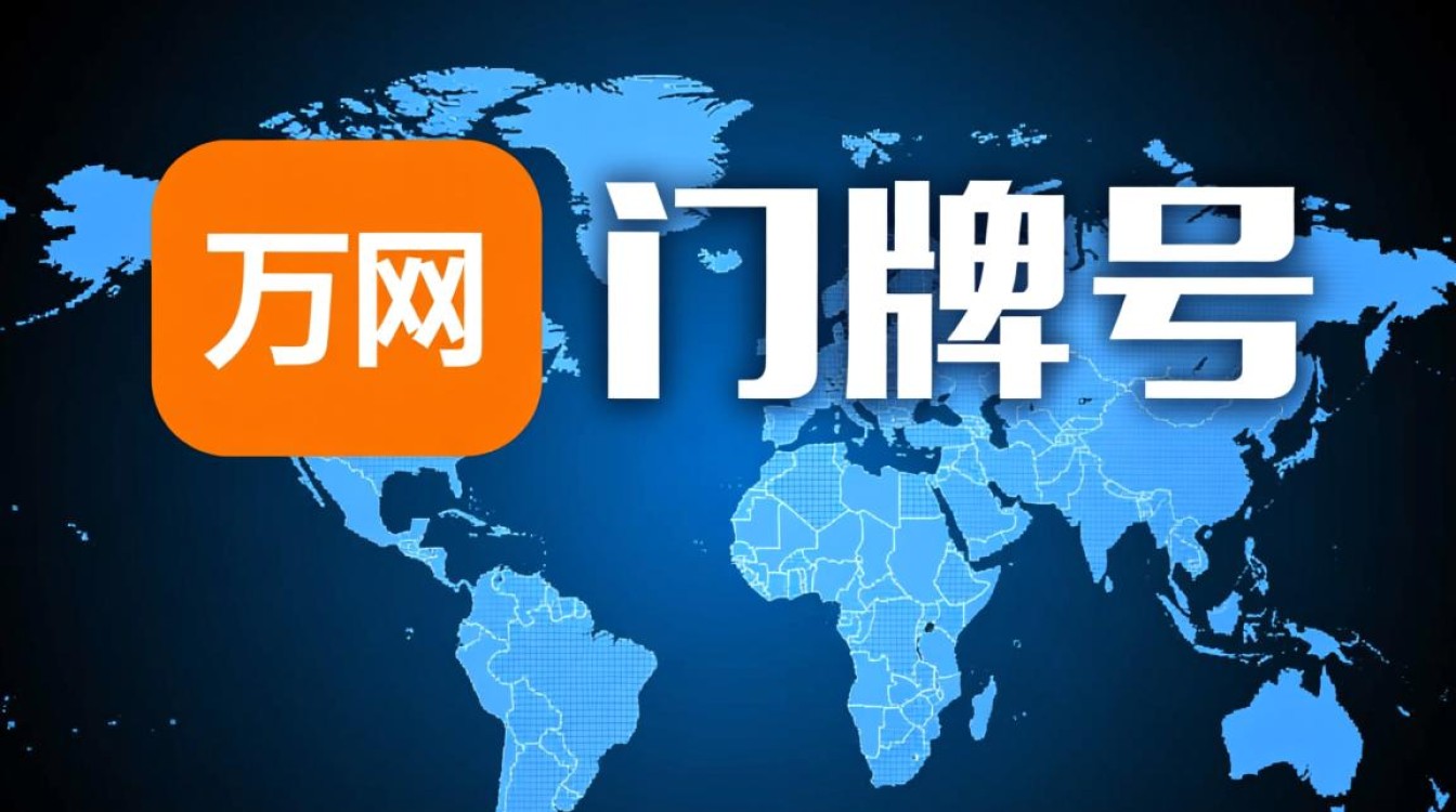 万网买的域名能退吗?退费流程和条件是怎样的? 万网买的域名能退吗?退费流程和条件是怎样的?