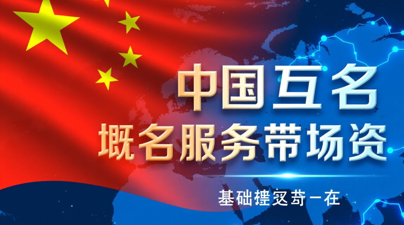 中国十大域名商有哪些?企业选哪家更靠谱? 中国十大域名商有哪些?企业选哪家更靠谱?