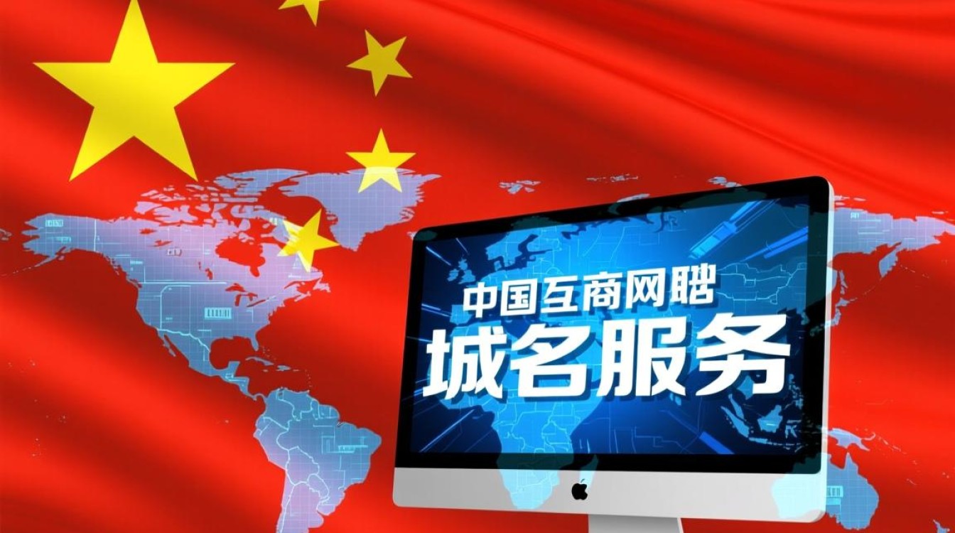 中国十大域名商有哪些?企业选哪家更靠谱? 中国十大域名商有哪些?企业选哪家更靠谱?