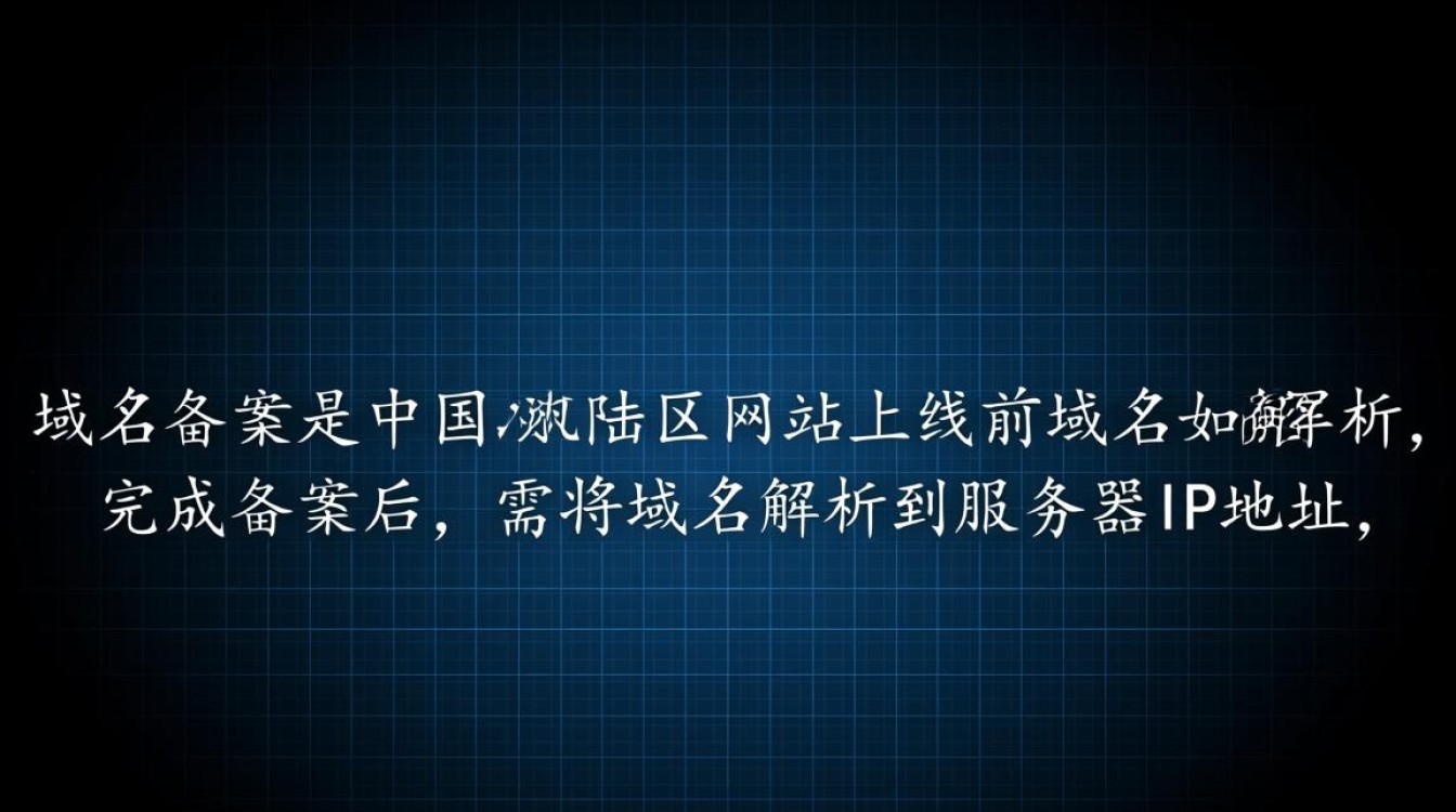 备案后域名如何正确解析到服务器? 备案后域名如何正确解析到服务器?