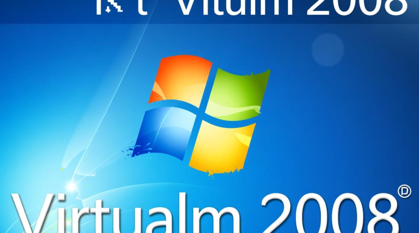 安装虚拟机2008步骤复杂吗？新手如何快速搞定？