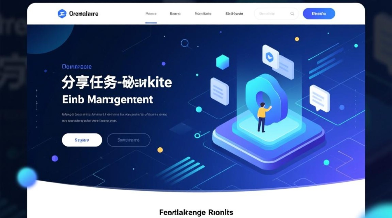 分享任务的网站源码哪里找？有开源可用的吗？