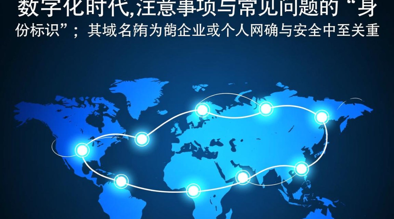 新网域名所有者更改怎么操作?需要准备哪些材料?-好主机测评网