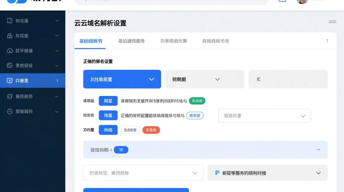 阿里云域名解析怎么设置？新手入门教程步骤详解-好主机测评网