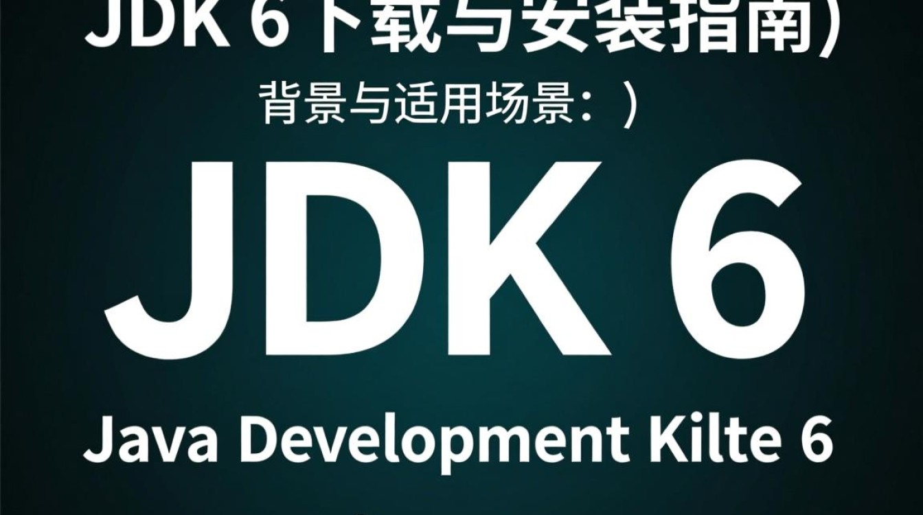 Linux JDK6官方下载地址去哪里找? Linux JDK6官方下载地址去哪里找?