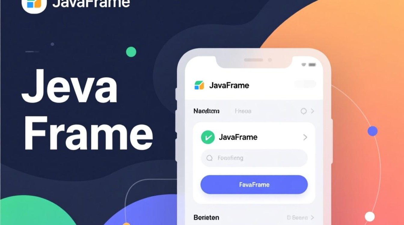 Java框架怎么用？零基础入门到实战指南-好主机测评网
