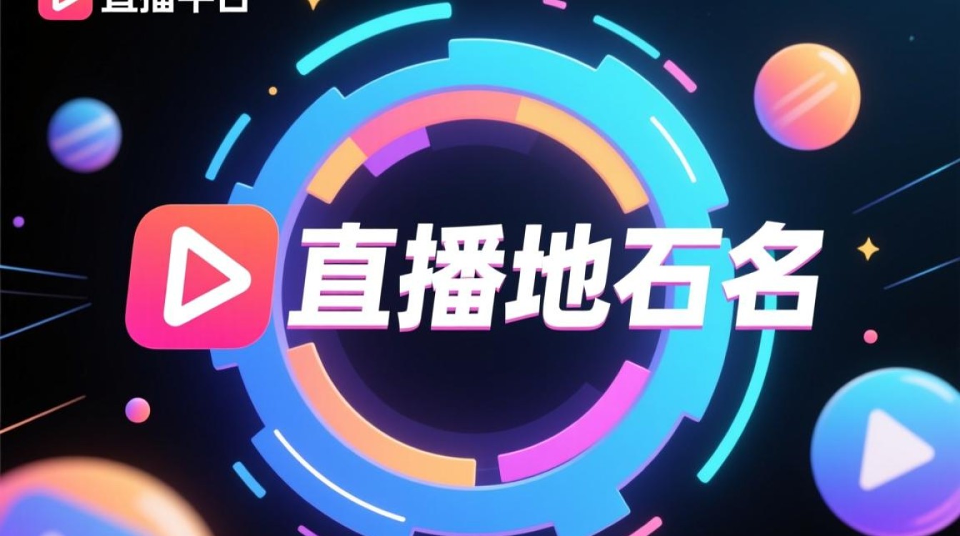 一直播域名是什么?原域名还能用吗?新入口在哪找? 一直播域名是什么?原域名还能用吗?新入口在哪找?