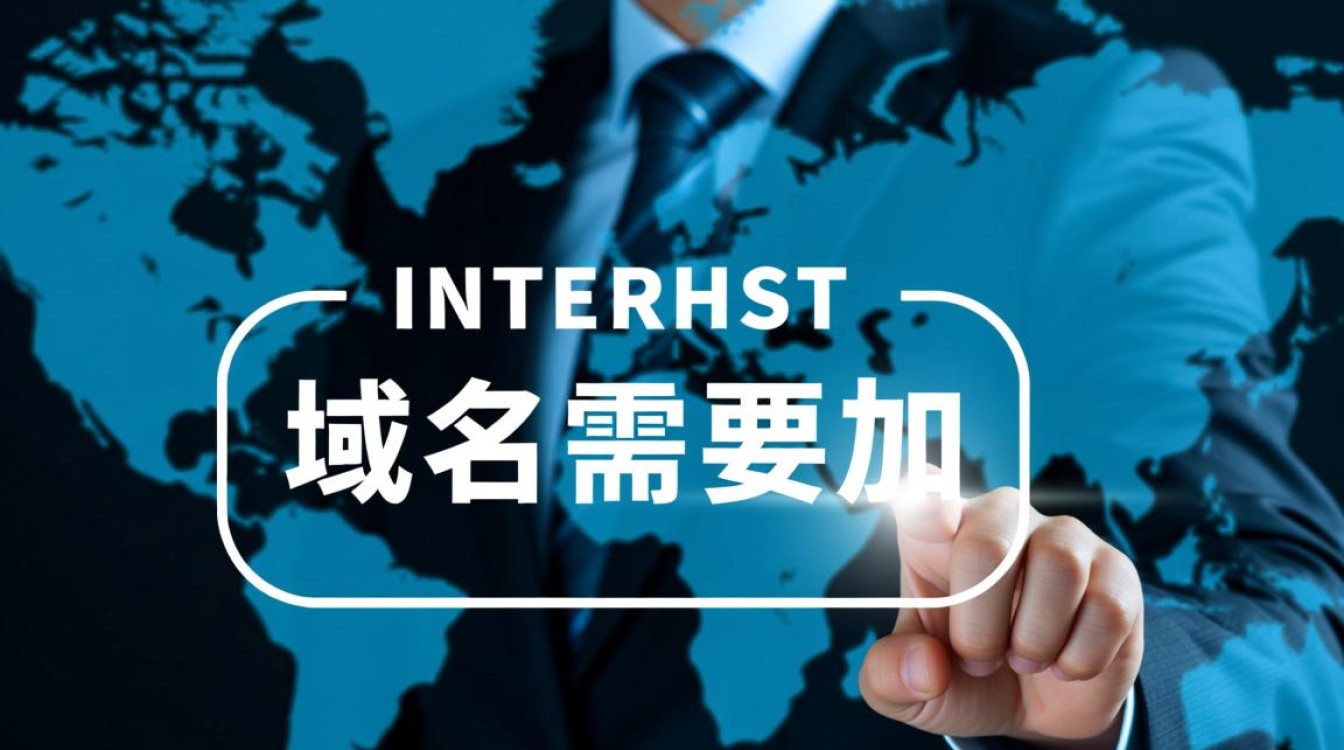 域名注册必须加www吗?不加会影响使用吗? 域名注册必须加www吗?不加会影响使用吗?