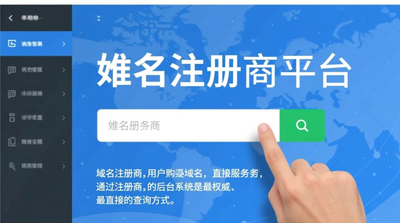 怎么查自己配置的域名？新手必看的详细步骤指南