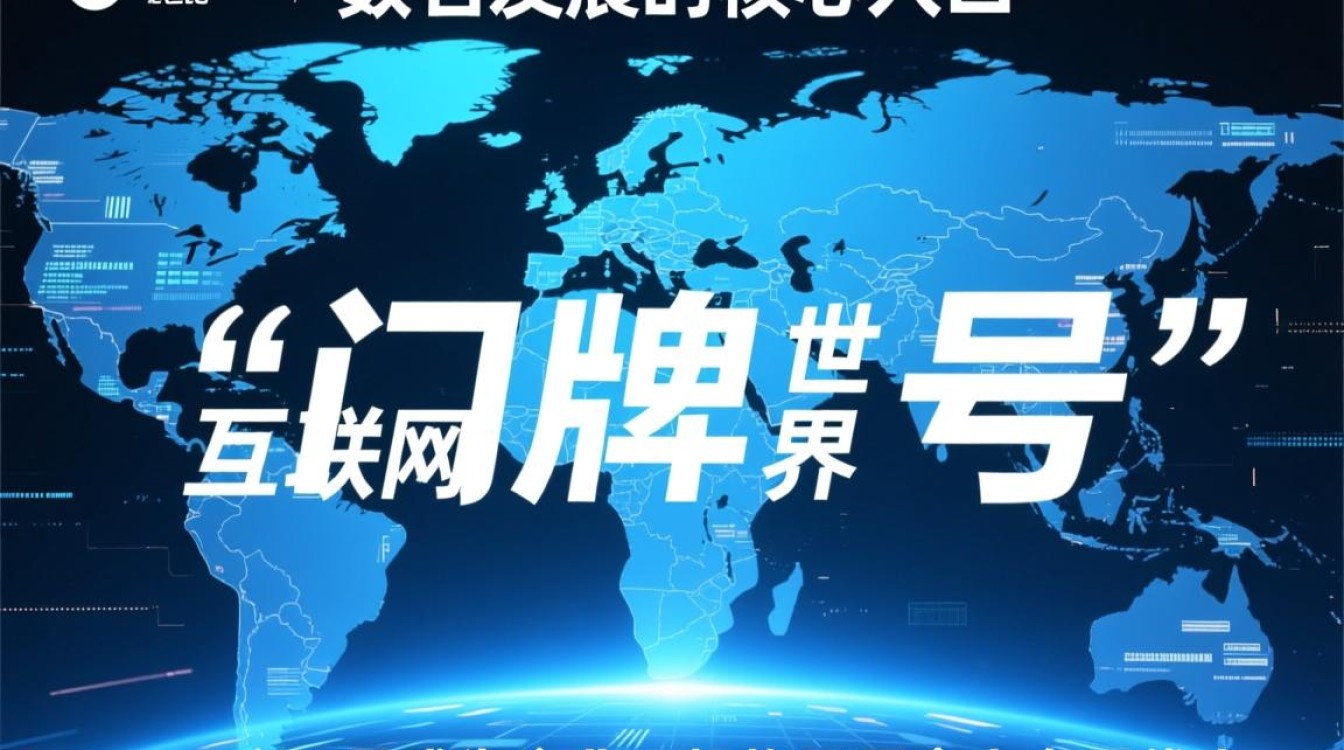 雄安域名注册官网在哪找？如何安全快速注册雄安域名？