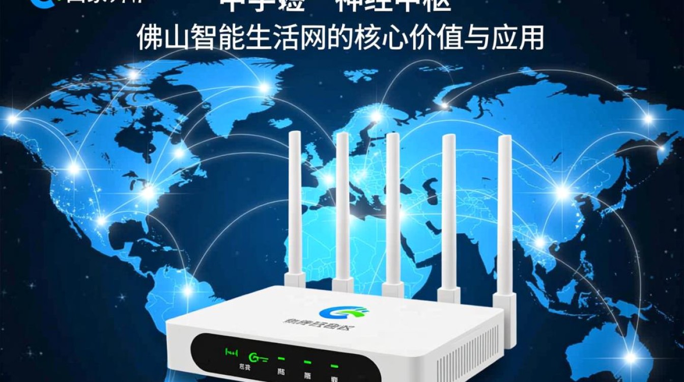 佛山智能生活网关,如何让家居生活更智能便捷?-好主机测评网