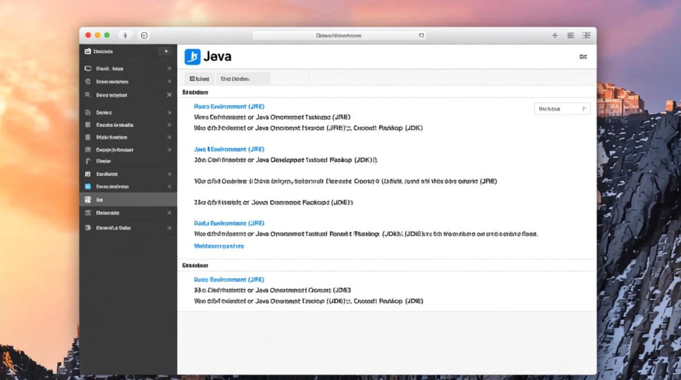mac系统找不到Java安装位置怎么办? mac系统找不到Java安装位置怎么办?