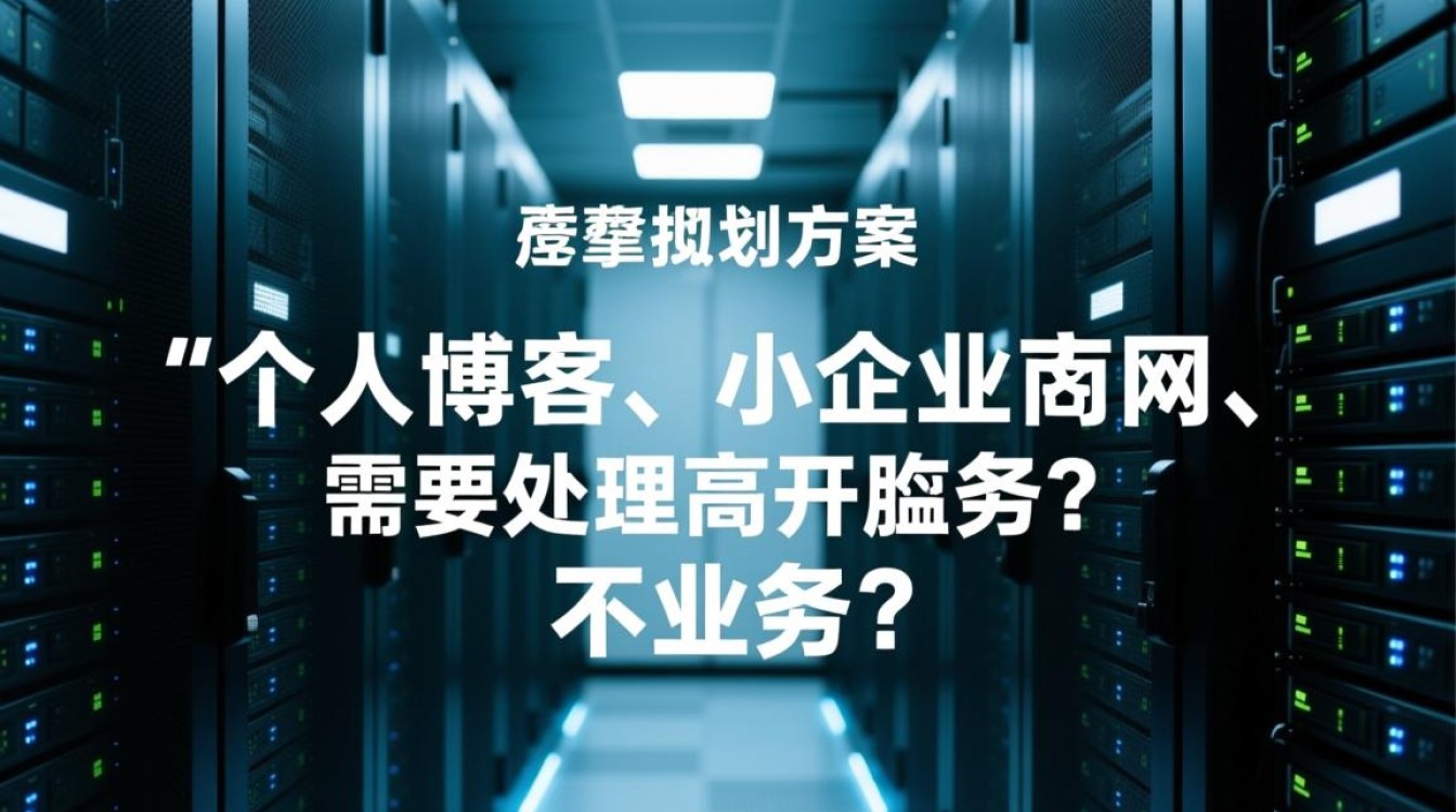 服务器虚拟主机怎么搭建?新手小白也能轻松上手吗? 服务器虚拟主机怎么搭建?新手小白也能轻松上手吗?