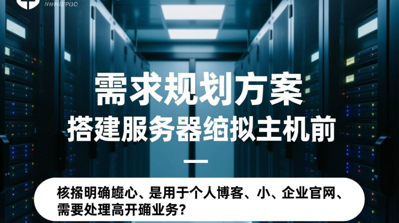 服务器虚拟主机怎么搭建?新手小白也能轻松上手吗? 服务器虚拟主机怎么搭建?新手小白也能轻松上手吗?