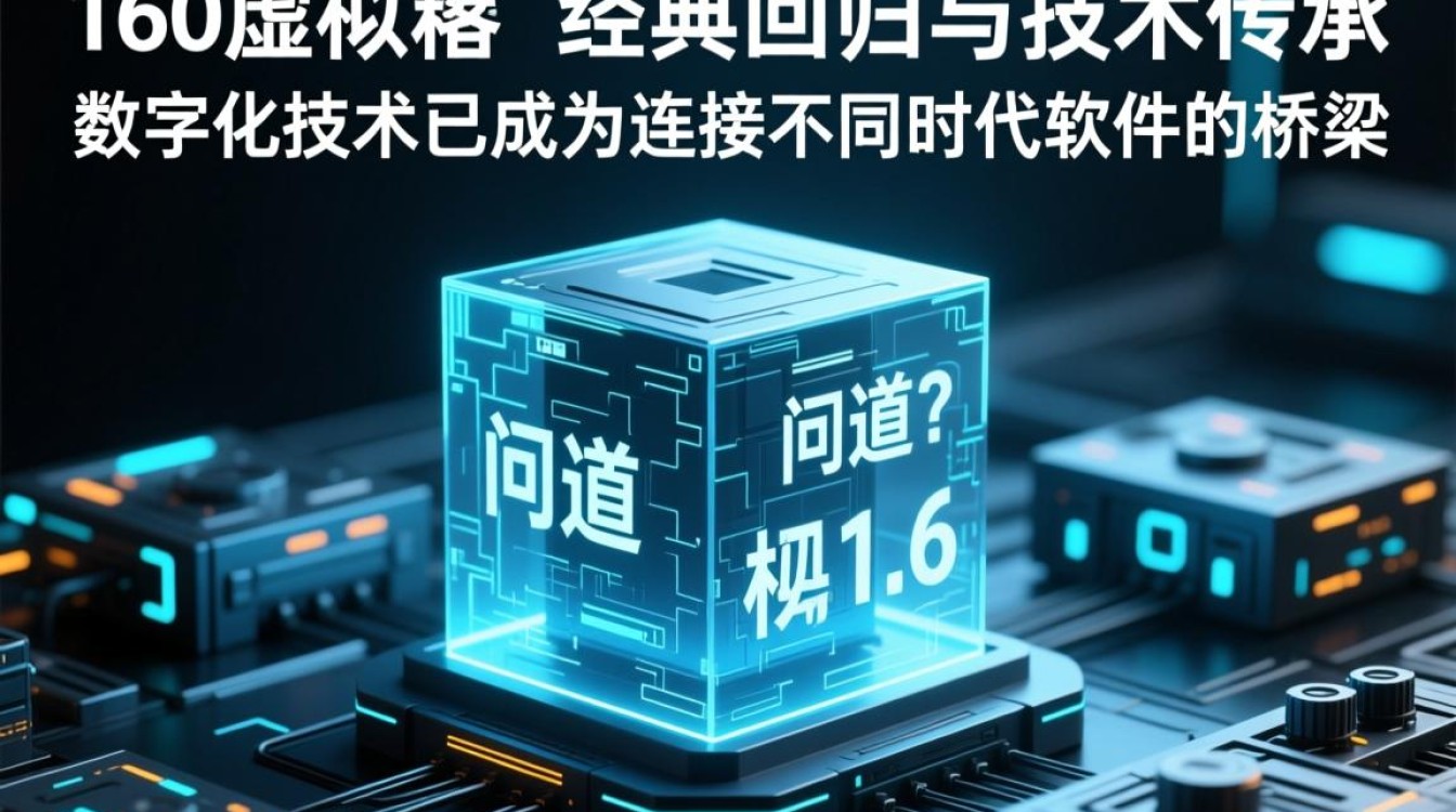 问道1.60虚拟机怎么配置才能流畅玩? 问道1.60虚拟机怎么配置才能流畅玩?