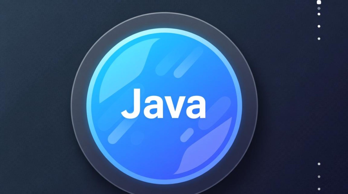 Java按钮如何设置成圆形？实现方法有哪些？-好主机测评网