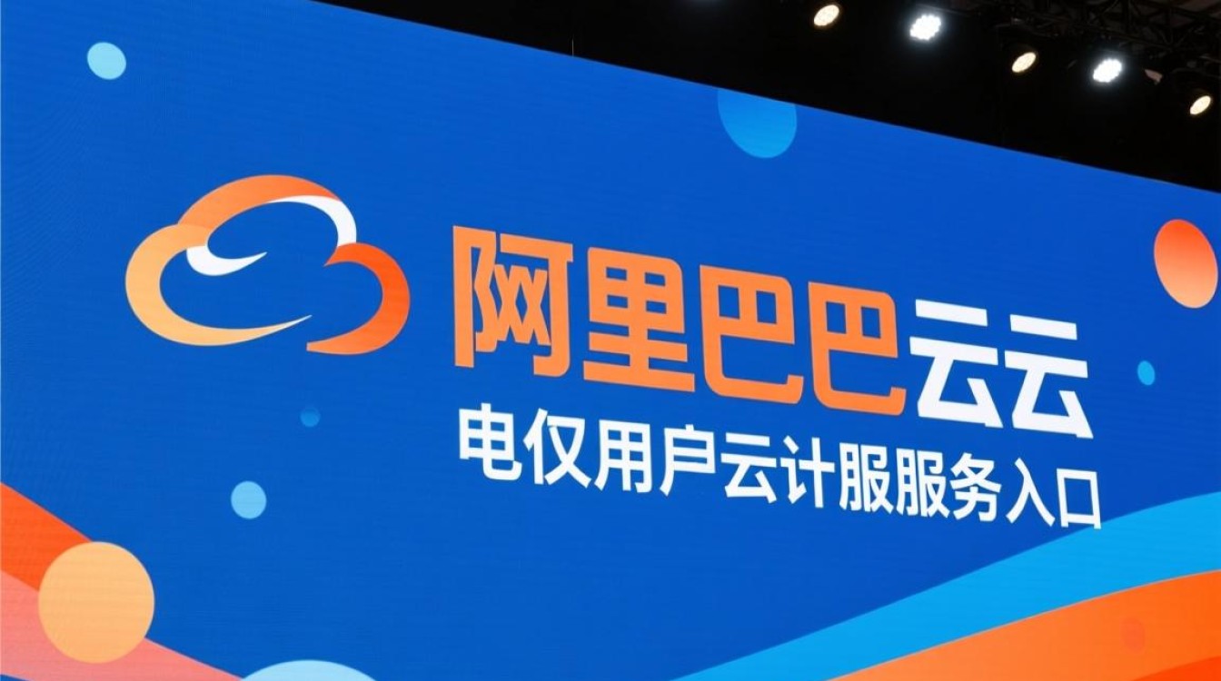 阿里云的域名是什么?新手如何查找注册阿里云域名? 阿里云的域名是什么?新手如何查找注册阿里云域名?