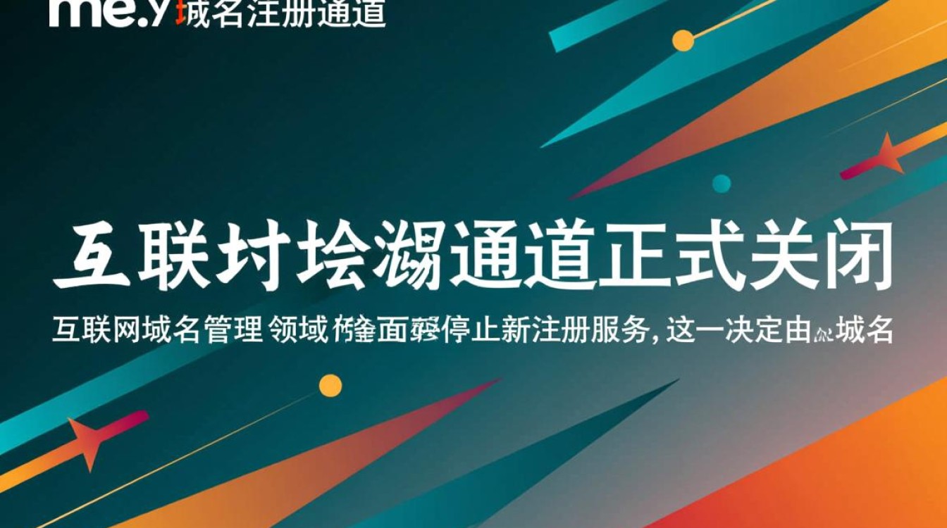 为什么.me域名现在不让注册了?哪里还能注册? 为什么.me域名现在不让注册了?哪里还能注册?