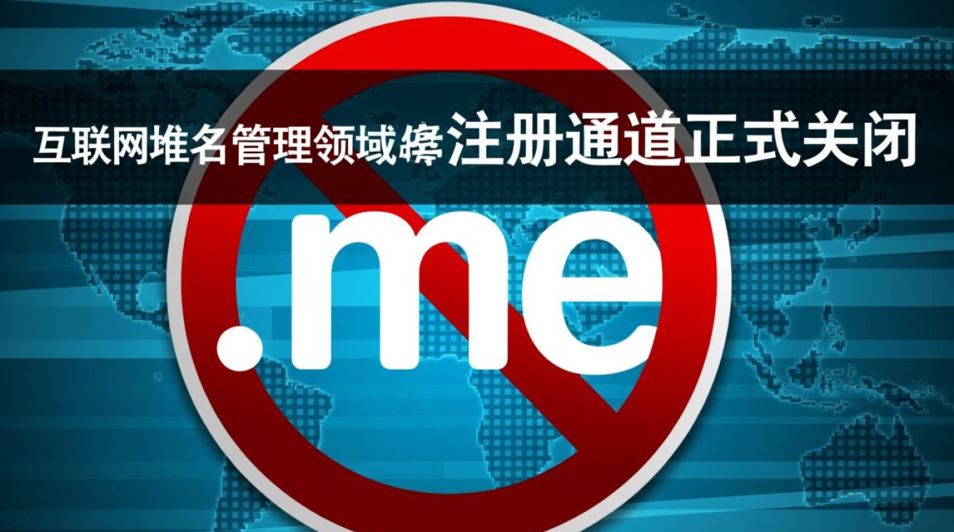 为什么.me域名现在不让注册了?哪里还能注册? 为什么.me域名现在不让注册了?哪里还能注册?
