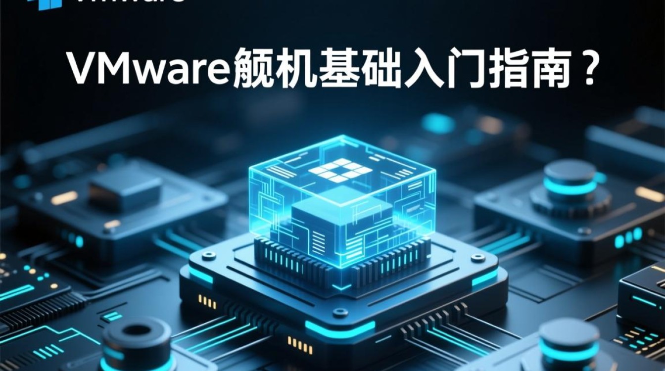 VMware虚拟机教程，新手如何一步步创建并运行虚拟机？