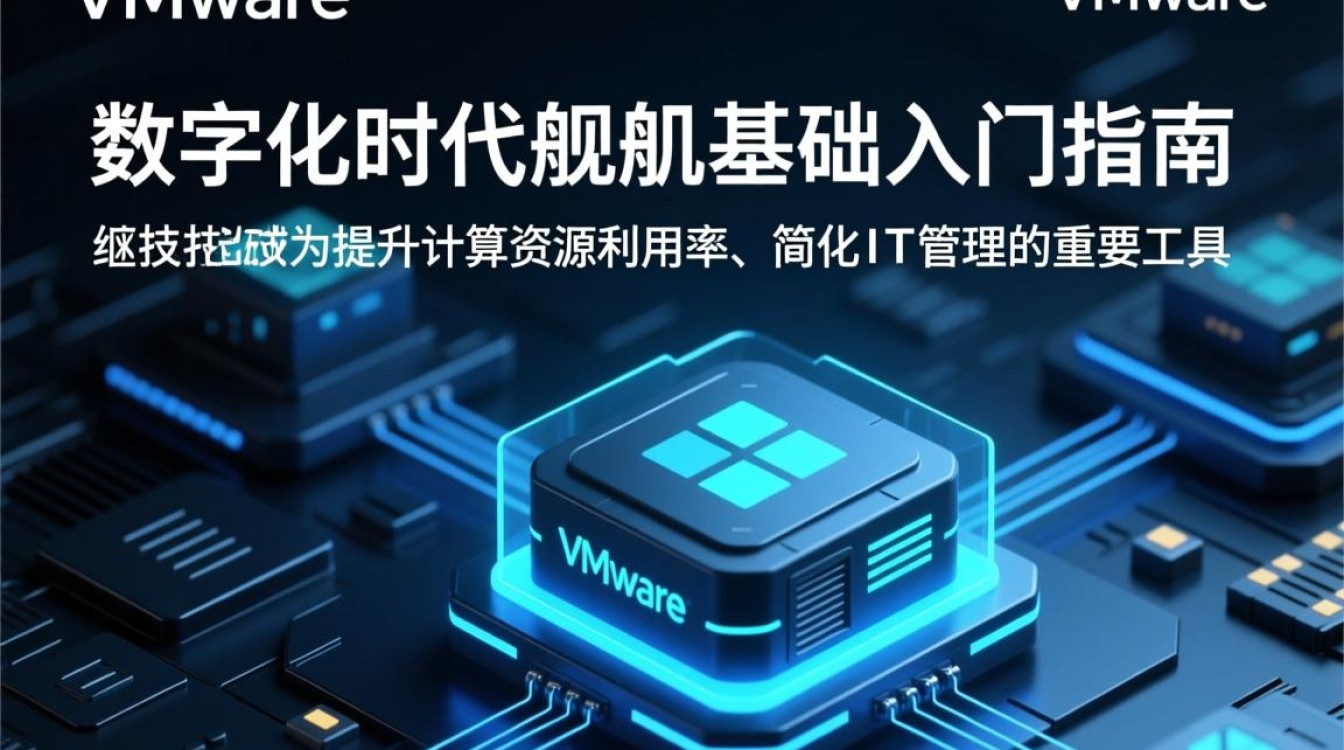 VMware虚拟机教程，新手如何一步步创建并运行虚拟机？