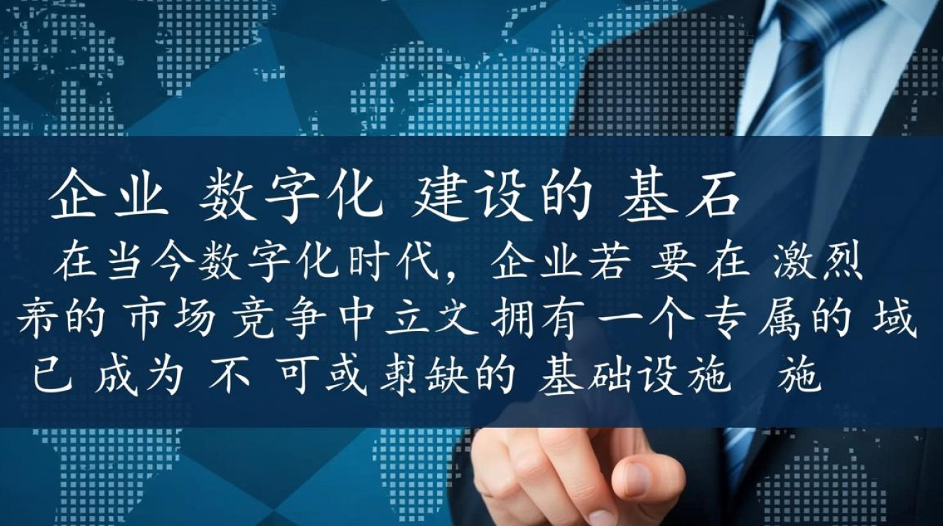企业邮箱域名申请需要哪些资料？申请流程是怎样的？