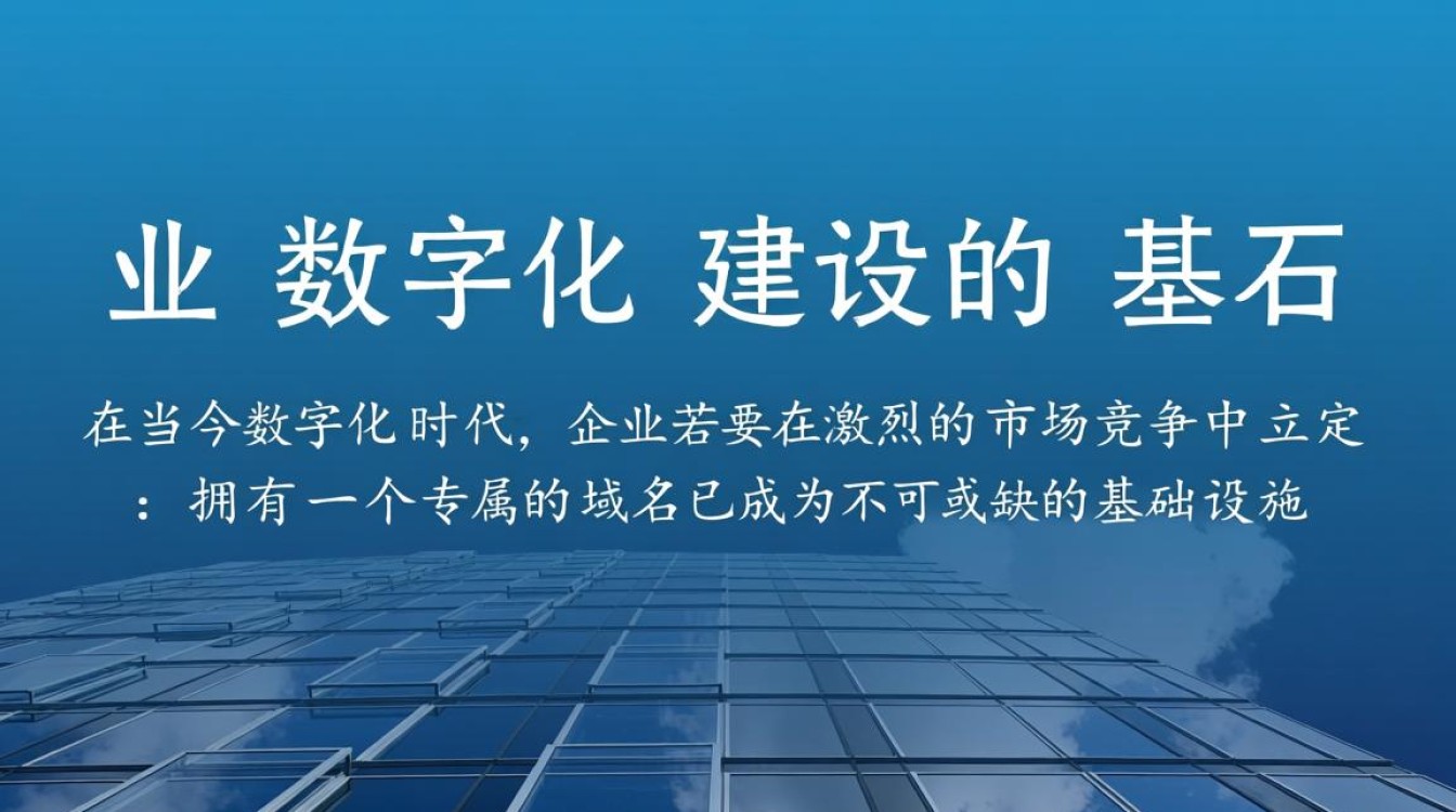 企业邮箱域名申请需要哪些资料？申请流程是怎样的？