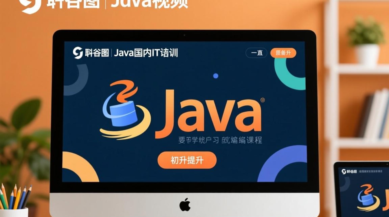尚硅谷Java视频怎么样？新手学Java跟尚硅谷视频合适吗？-好主机测评网