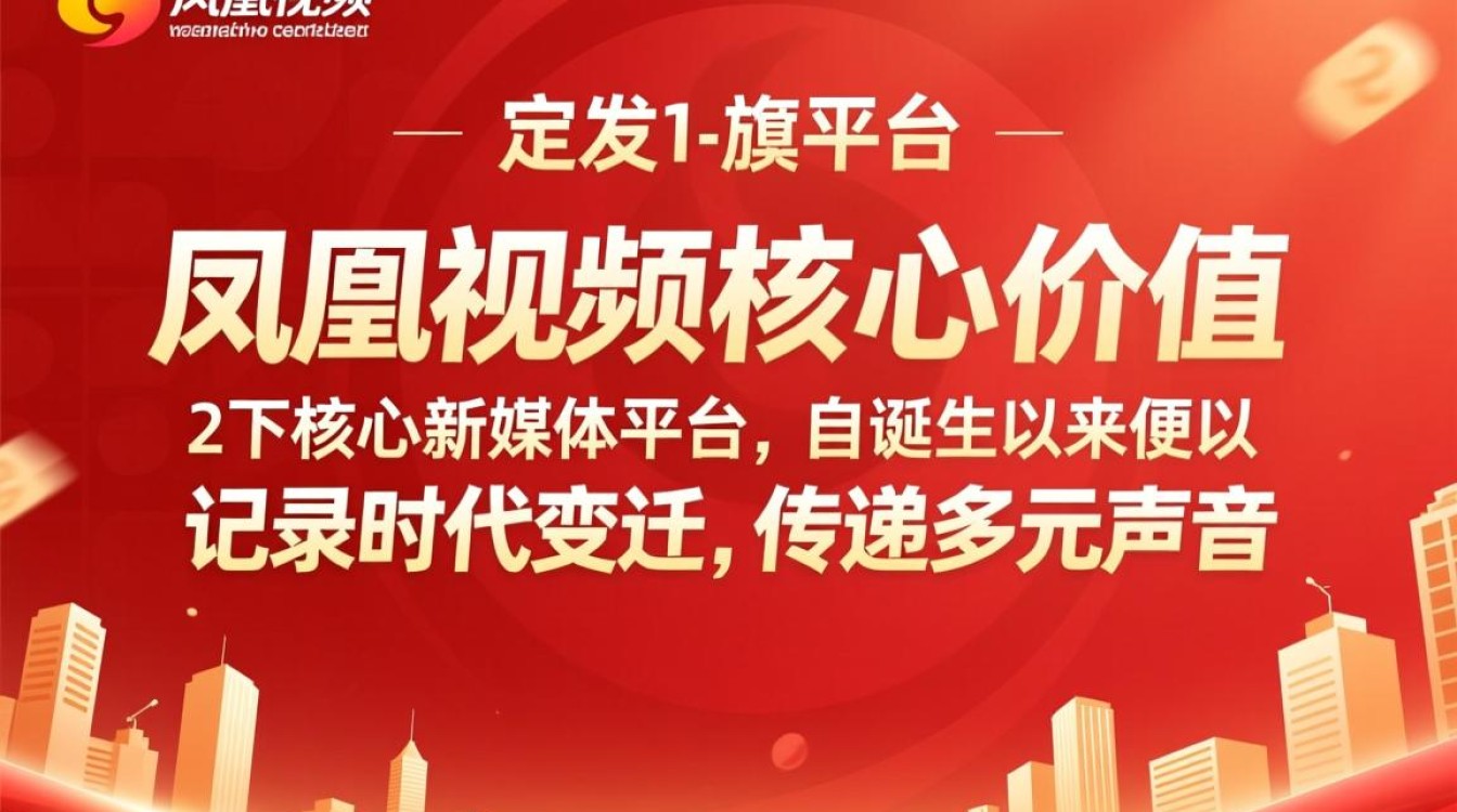 凤凰视频有哪些不为人知的小众冷门好片推荐? 凤凰视频有哪些不为人知的小众冷门好片推荐?