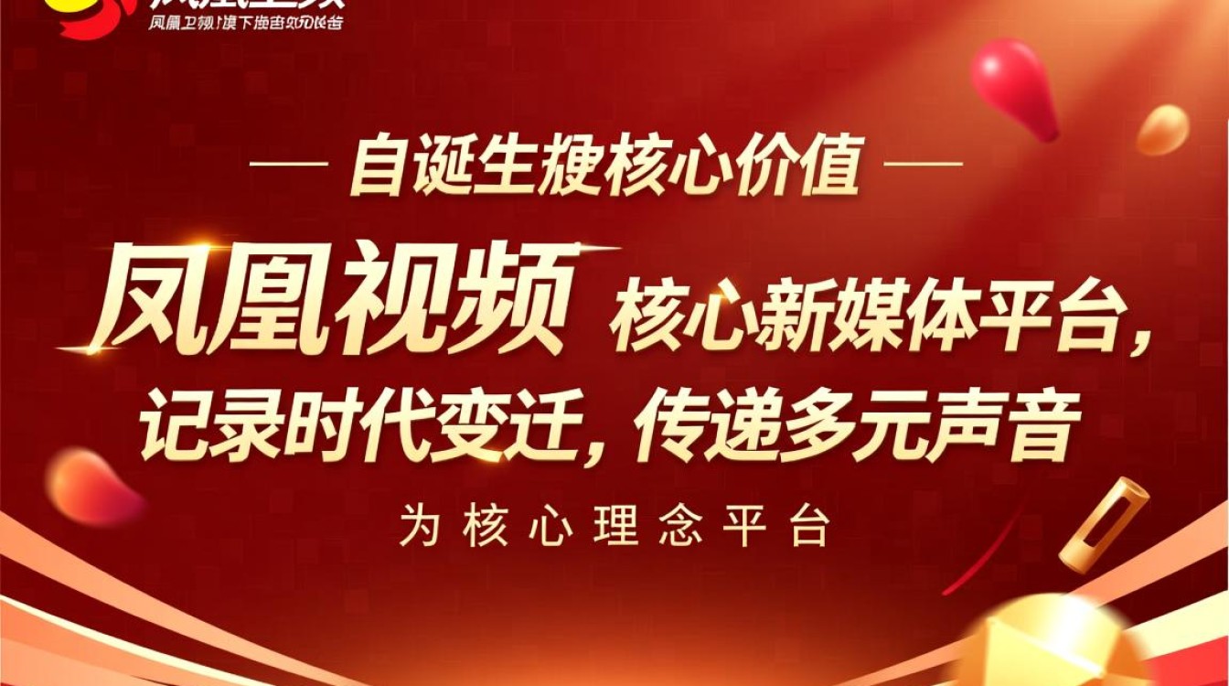 凤凰视频有哪些不为人知的小众冷门好片推荐?-好主机测评网