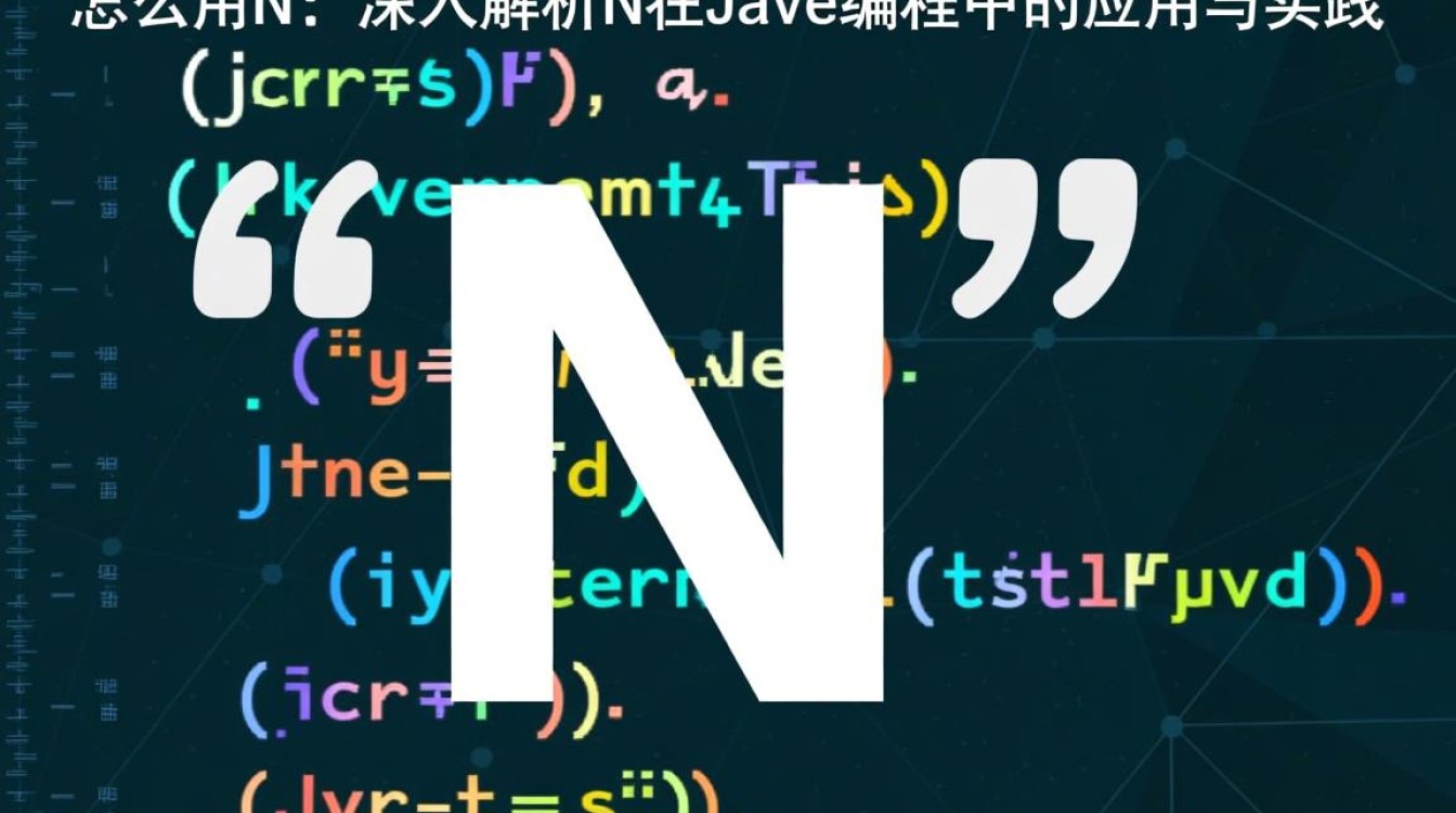 Java中怎么用NIO实现高效文件读写? Java中怎么用NIO实现高效文件读写?