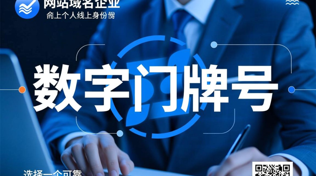 网站域名注册哪家好?新手选服务商要注意这几点吗?-好主机测评网