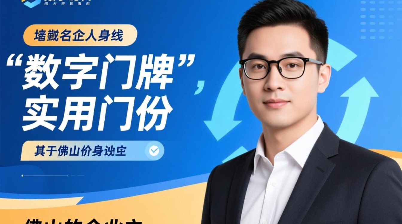 佛山购买域名哪家便宜又靠谱?新手小白怎么选? 佛山购买域名哪家便宜又靠谱?新手小白怎么选?