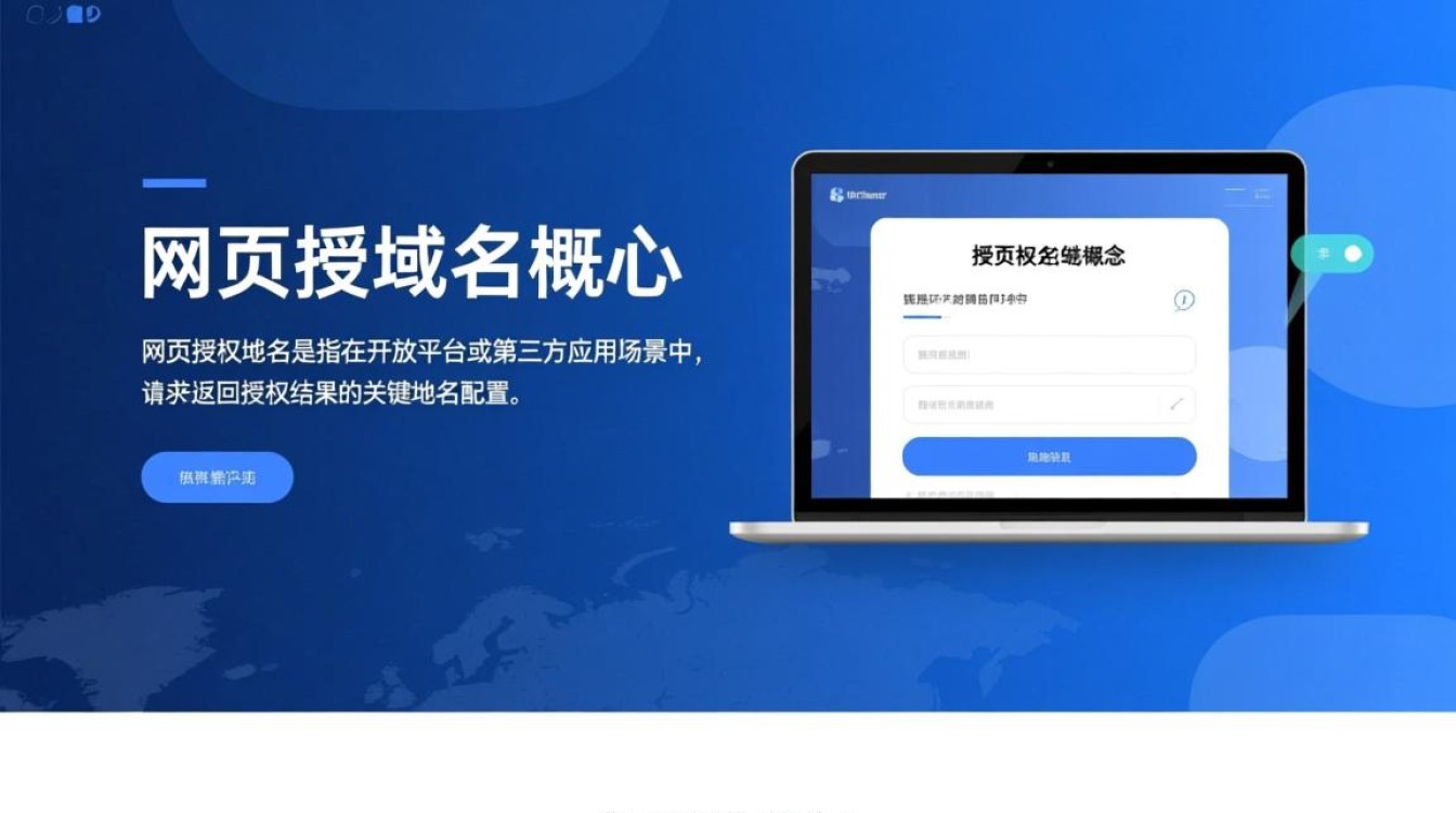 网页授权域名不设,用户授权还能正常进行吗? 网页授权域名不设,用户授权还能正常进行吗?