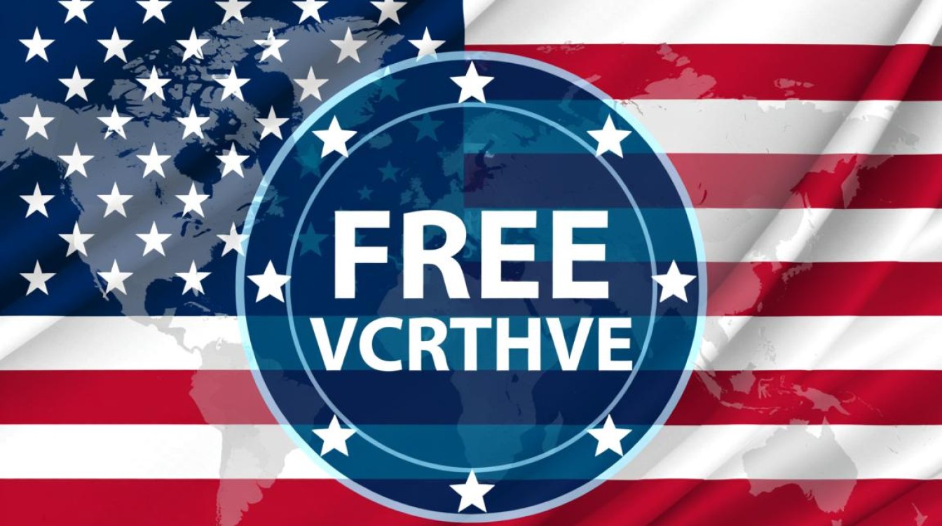 美国免费虚拟机怎么申请?安全吗?能长期用吗?-好主机测评网