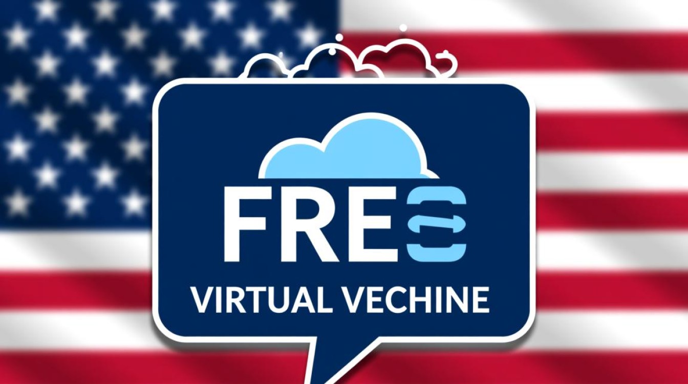 美国免费虚拟机怎么申请?安全吗?能长期用吗? 美国免费虚拟机怎么申请?安全吗?能长期用吗?