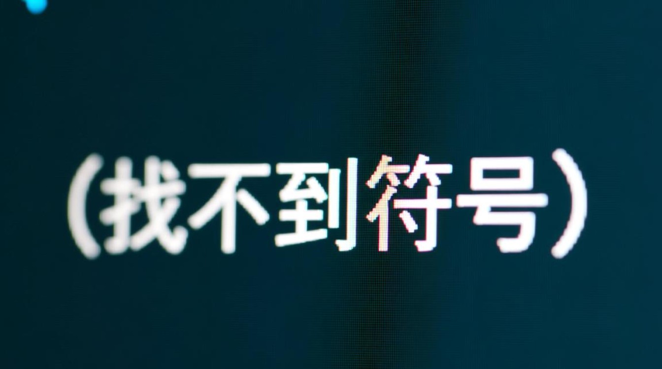 Java中找不到符号错误怎么办?解决方法有哪些? Java中找不到符号错误怎么办?解决方法有哪些?