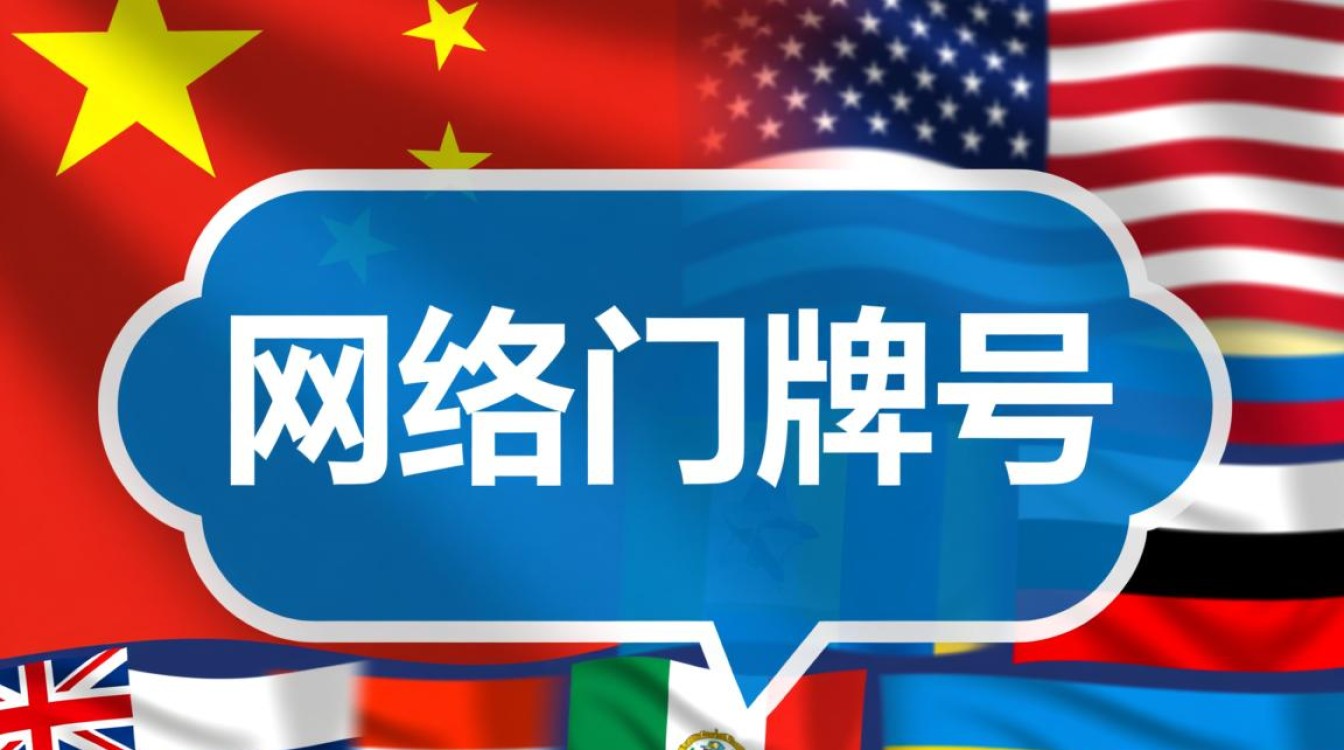 uk域名是英国的？那.uk和.uk.com有啥区别？-好主机测评网