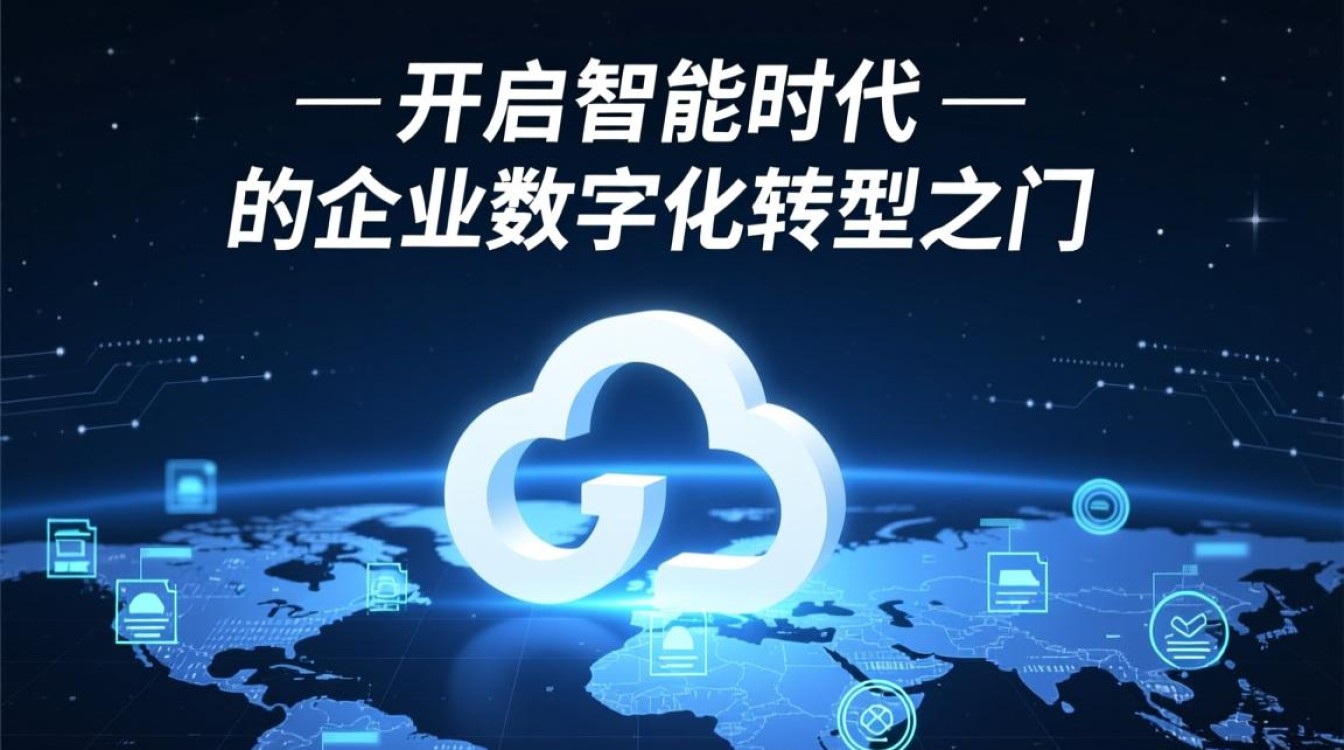 百度智能云登录不了怎么办?忘记密码怎么找回?-好主机测评网