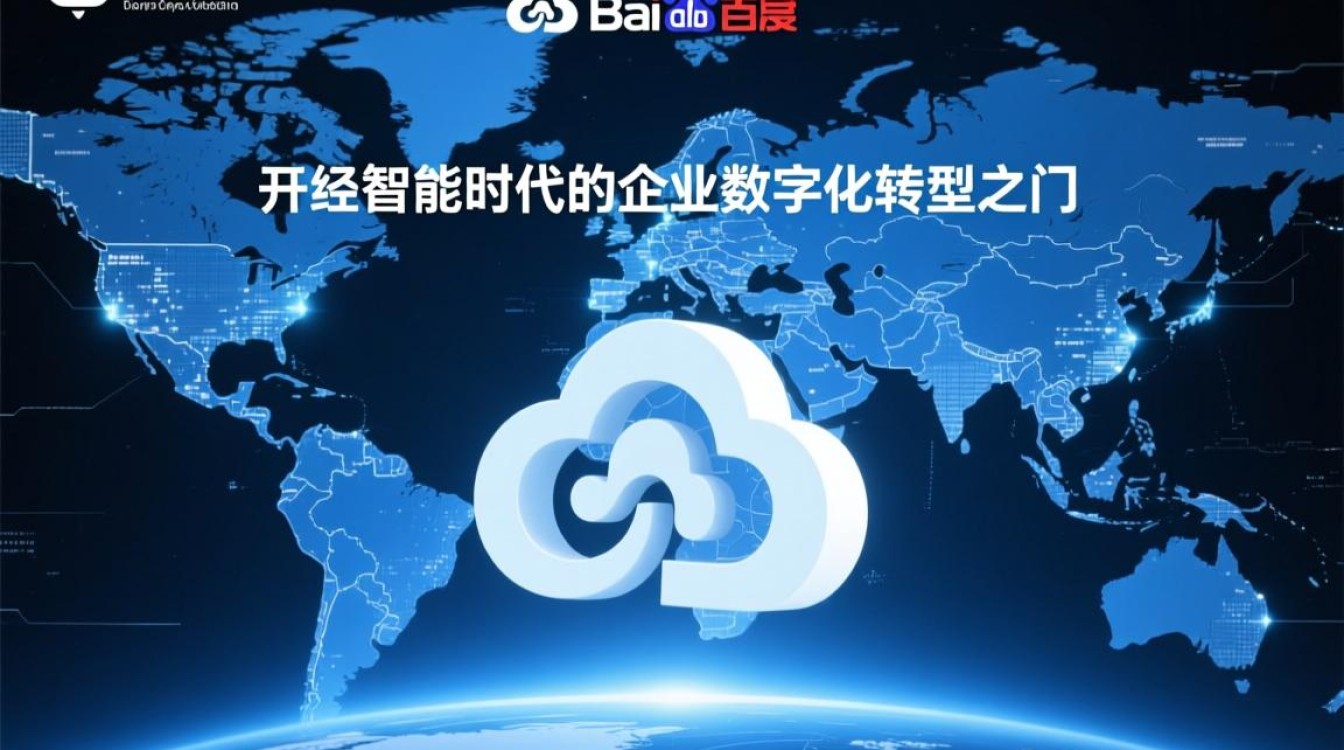 百度智能云登录不了怎么办?忘记密码怎么找回? 百度智能云登录不了怎么办?忘记密码怎么找回?