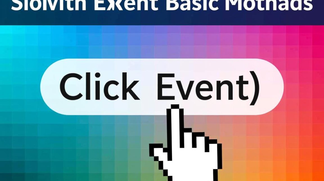 Java如何为按钮添加单击事件的具体方法是什么?-好主机测评网